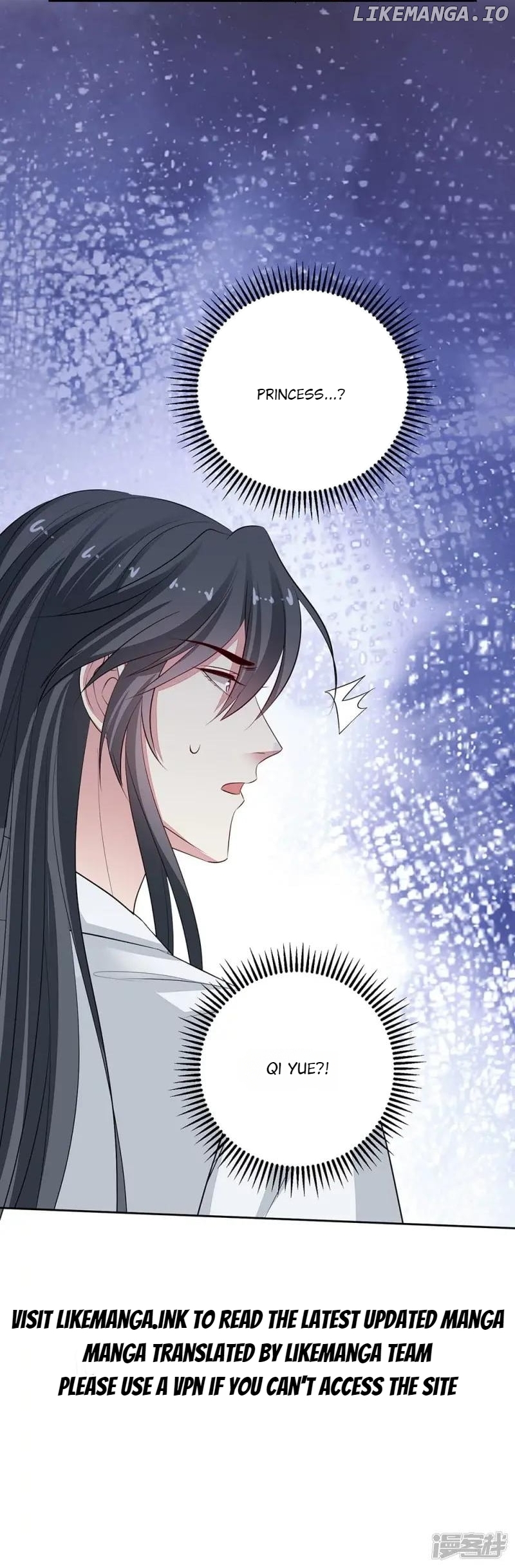 Poisonous Doctor: First Wife’s Daughter Chapter 358 - page 32